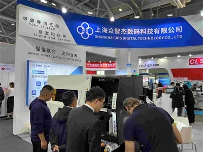 Виставка Expo Expo Shenzhen